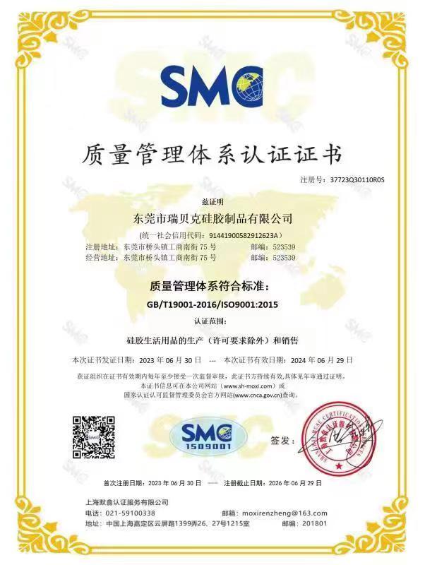 Interactive title four